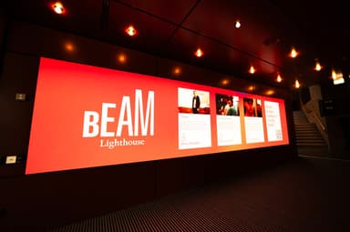 Beam